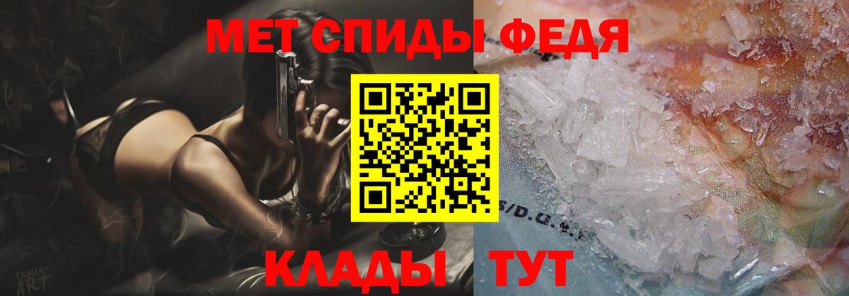 Сорочинск  АМФЕТАМИН 98%  Амфетамин  Вход с VPN 