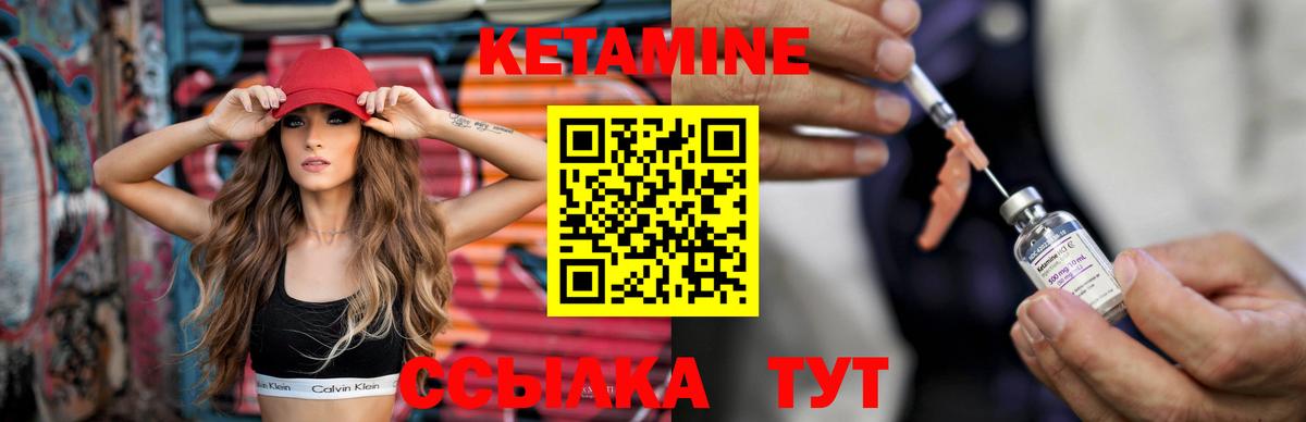 гидра рабочий сайт  Вход с VPN  Сорочинск  Кетамин ketamine  КЕТАМИН ketamine 