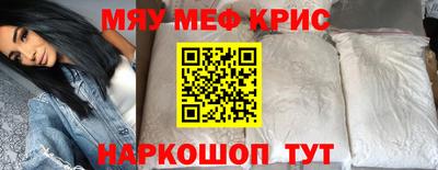 а пвп мука Краснознаменск