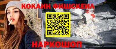 мефедрон мука Краснокаменск