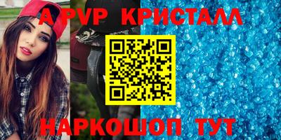 мефедрон мука Краснокаменск