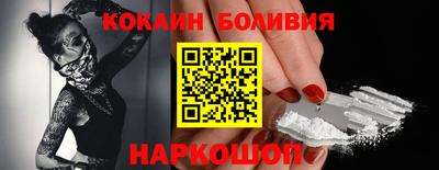 мефедрон мука Краснокаменск