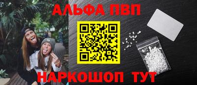 а пвп мука Краснознаменск
