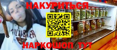 а пвп мука Краснознаменск