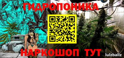 трава Краснодар