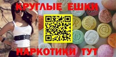 мефедрон мука Краснокаменск