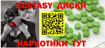 трава Краснодар