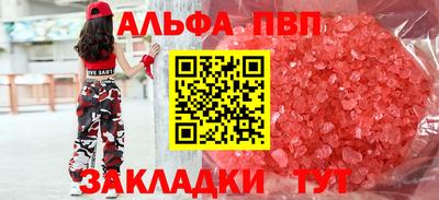 а пвп мука Краснознаменск