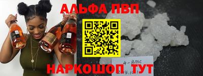 мефедрон мука Краснокаменск