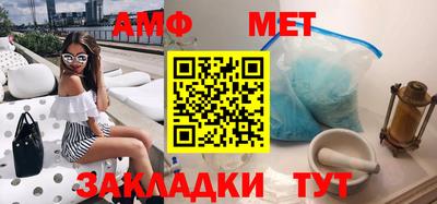 мефедрон мука Краснокаменск