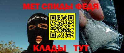 а пвп мука Краснознаменск