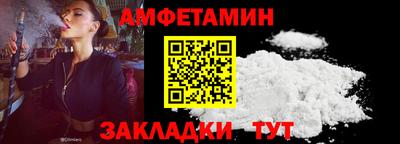 а пвп мука Краснознаменск