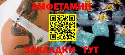а пвп мука Краснознаменск