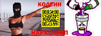 а пвп мука Краснознаменск