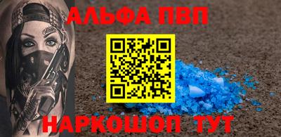 мефедрон мука Краснокаменск