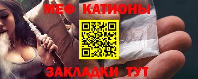 мефедрон мука Краснокаменск