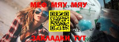 а пвп мука Краснознаменск