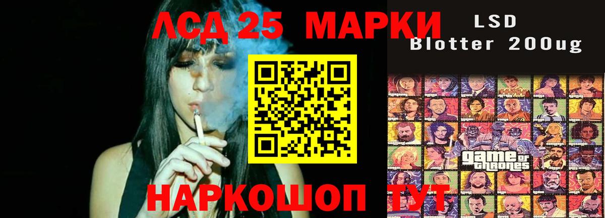 ЛСД экстази ecstasy Сорочинск