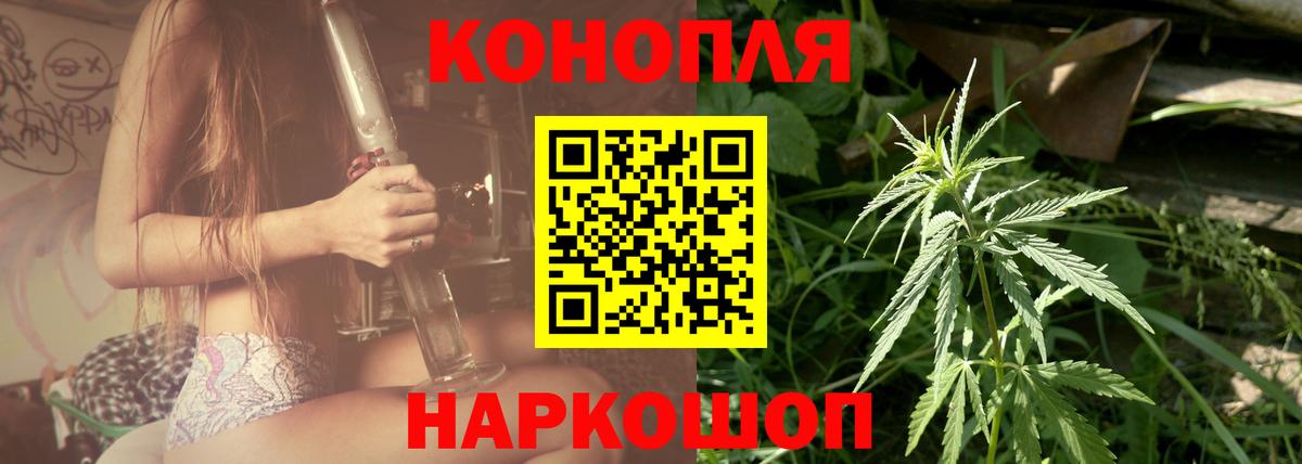 МАРИХУАНА Ganja Сорочинск
